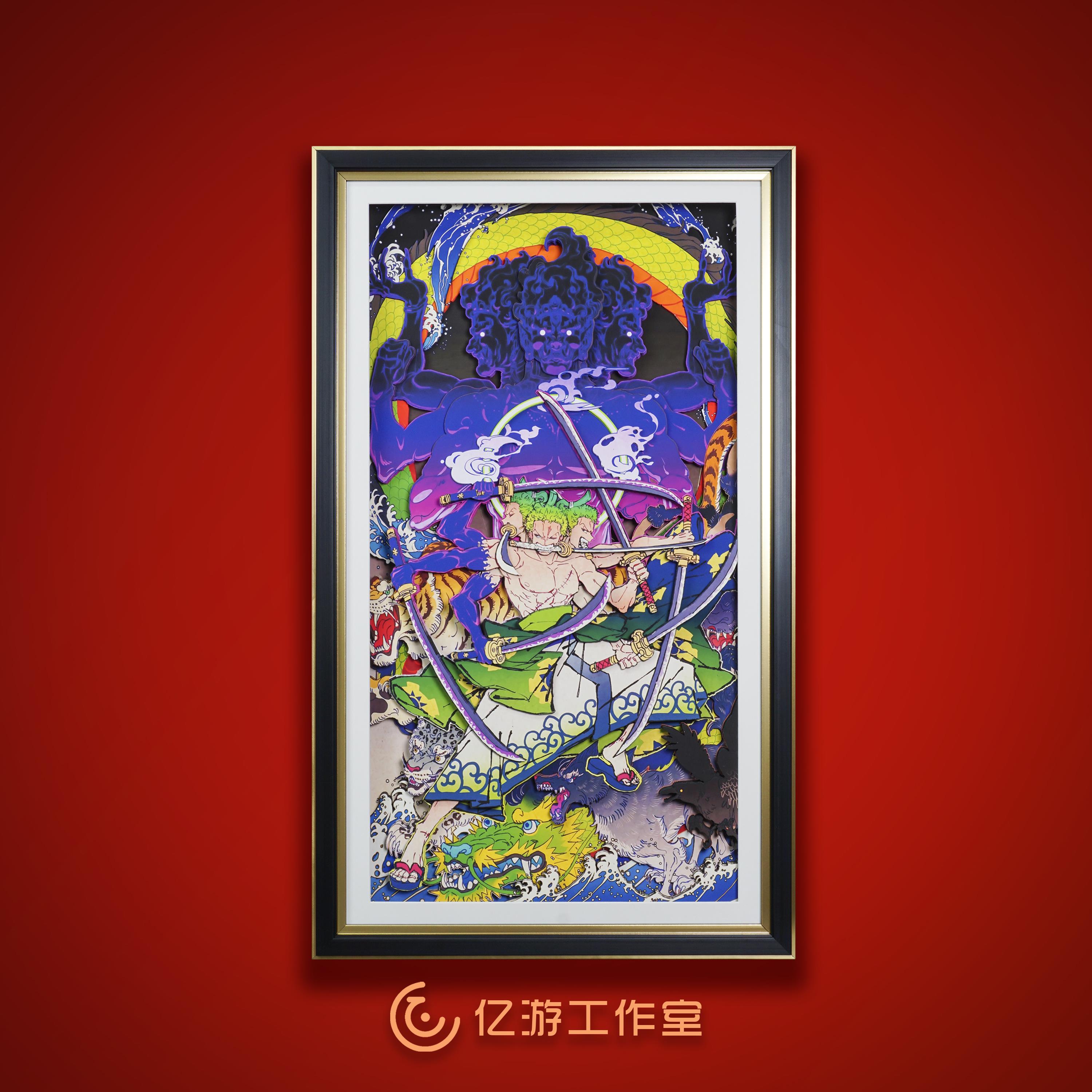 【卡通】索隆立体画海贼王三千世界 纸艺立体画手工客厅挂画壁画