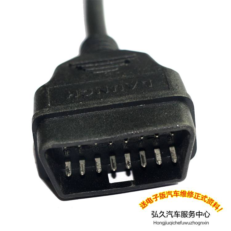 元征x431PRO解码器OBD16延长线/x431PRO3S诊断仪蓝牙接头延长线正