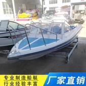 6座快艇 巡逻艇 公务艇 468玻璃钢快艇旅游挺钓鱼船观光快艇