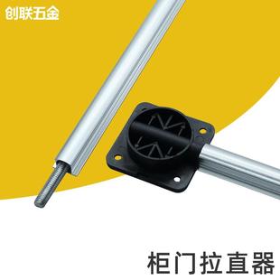 工厂直销 衣柜门板防止变形矫正调直器衣柜门板拉直器 柜门拉直器