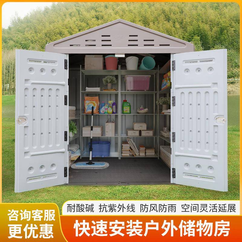 户外移动民宿活动房简易可拆卸花园工具房庭院储物收纳房屋