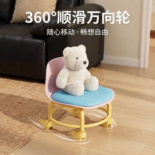家用万向轮小凳子滑轮矮凳带娃神器学步椅宿舍门口换鞋凳美缝凳
