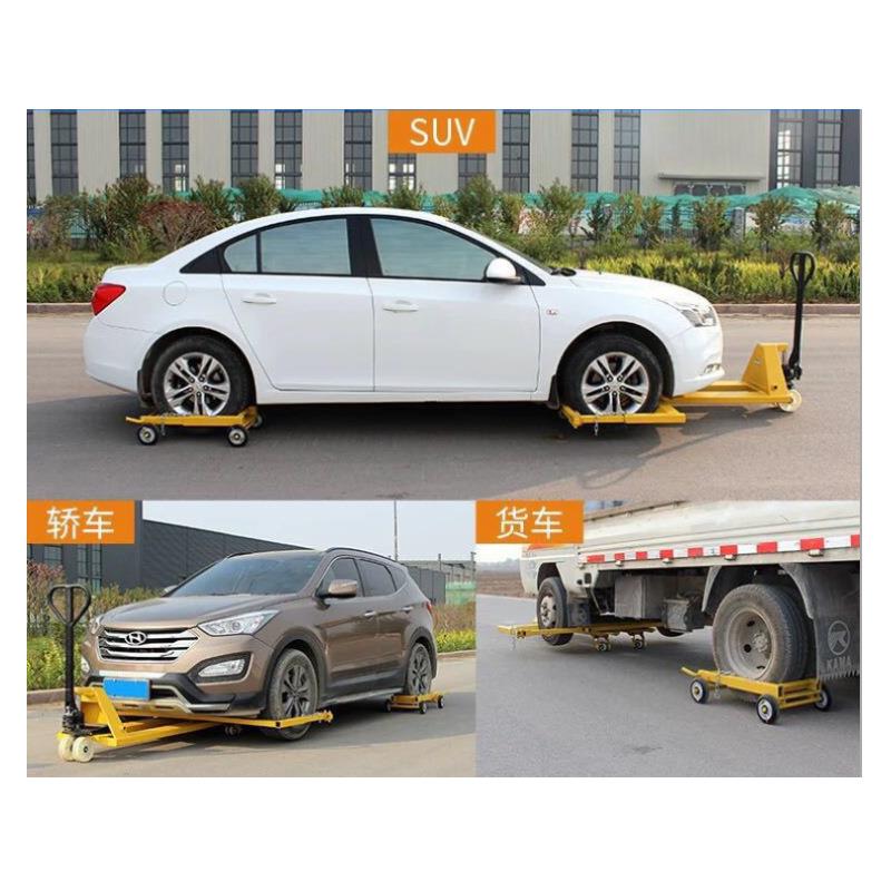 手动液压机械式移车器 杠杆式组合型汽车移位器 牵引拖车器交城管