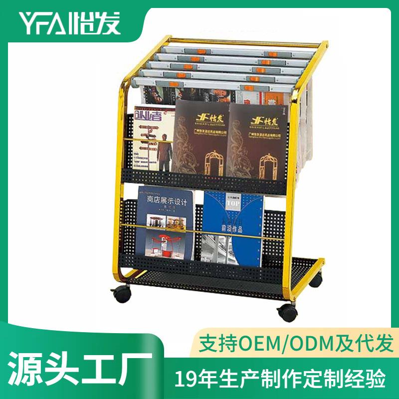 报纸架夹子书报架单页架宣传资料落地展示收纳简约置物杂志报刊架
