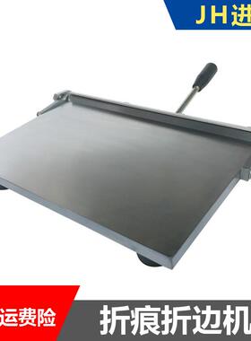 12寸14寸16寸20寸22寸手动不锈钢折边机器皮革钱包手袋压痕折板机
