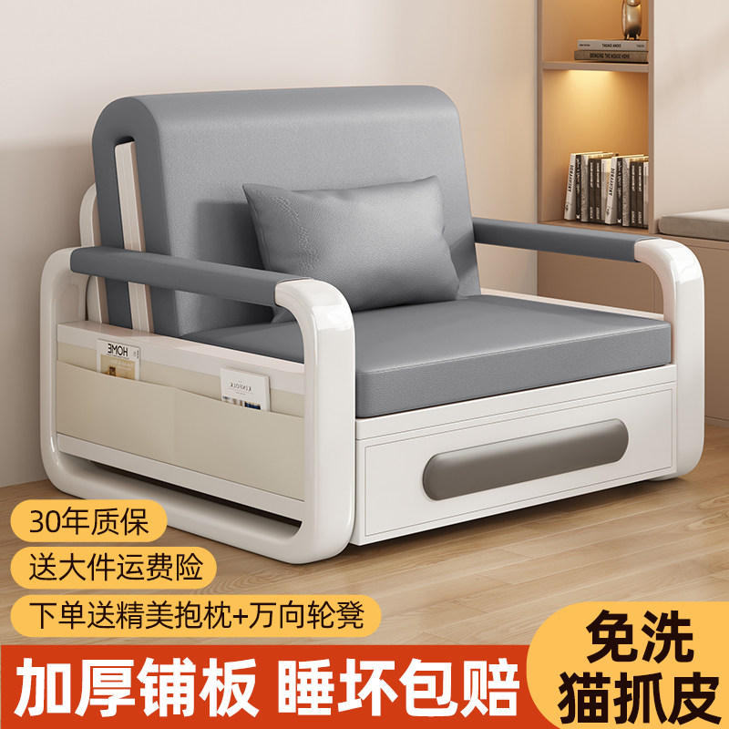 沙发床折叠两用2025新款单人床小户型阳台客厅多功能可折叠沙发床