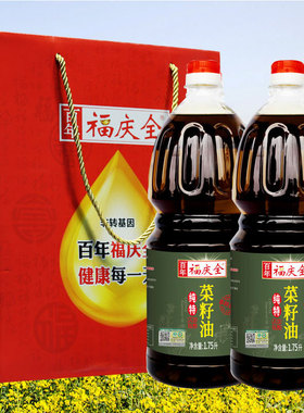 有机认证菜籽油礼盒伴手礼百年福庆全1.75L*2物理压榨纯特菜籽油