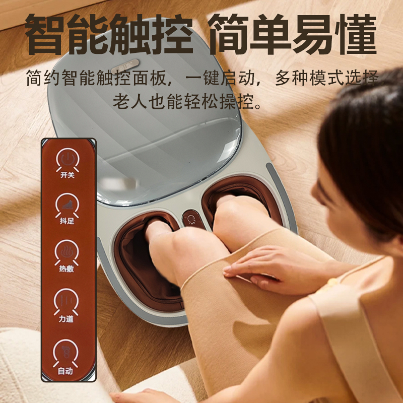 摩派按摩足疗机智能全自动揉捏脚底穴位按摩仪杀菌足底电动按摩器