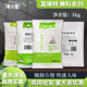 富琳特藤椒风味腌料商用1kg炸鸡青花椒腌料孜然烤鸡腌料鸡翅汉堡