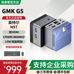 轻办公影音软路由口袋迷你电脑主机 G5英特尔N97芯 极摩客 GMK