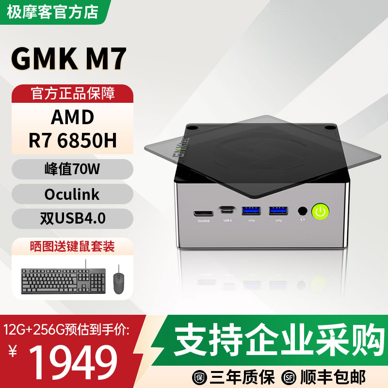 静音无噪 峰值70W