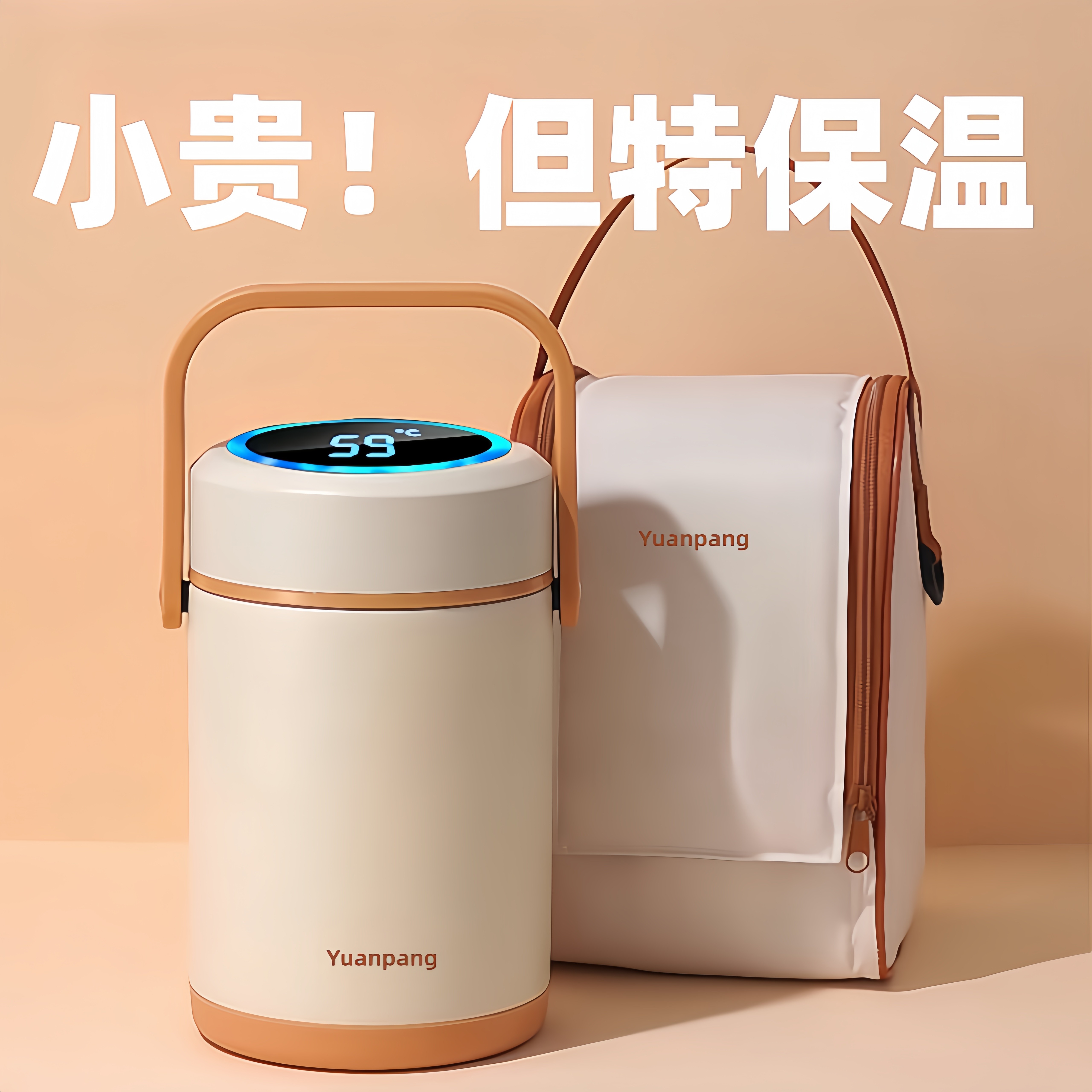 正品2026新款保温饭盒上班族带饭学生保温饭桶冬季三层孕妇保温桶