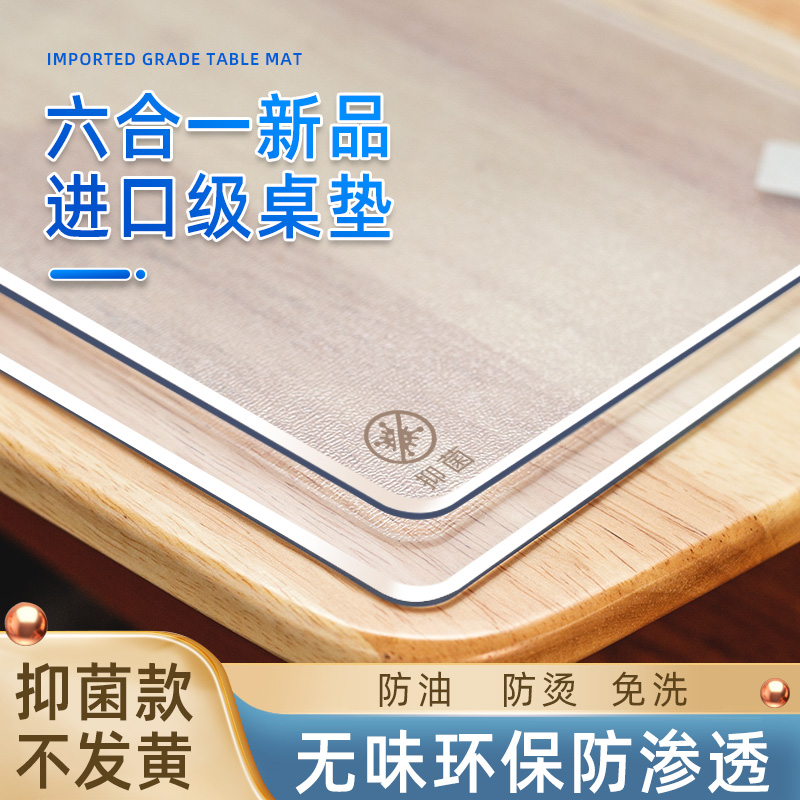 蒙狮桌布防水防油免洗