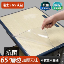 软玻璃桌面保护垫透明餐桌垫小学生书桌布免洗防水防油pvc茶几垫