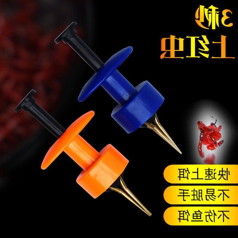 红虫夹子上饵器红虫上饵器活饵