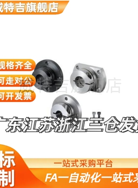 GBE01导向轴STHWIR支座02/06/11/STHWICB12/D16/15/D20/D25/30