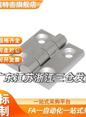 HFR51/HFR52/HFR56-50/65/75/100/125 HFL15-80 不锈钢铰链 铰链