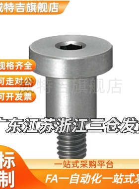 短头型轴销螺栓DBTB/DBTS3/4/5/6/8/10-【3~20】-【3~15】