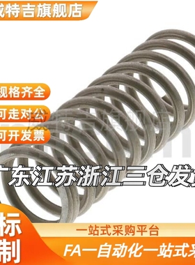 圆线螺旋弹簧UL2/3/4/5/6/8-5/10/15/25/30/35/40/50不锈钢