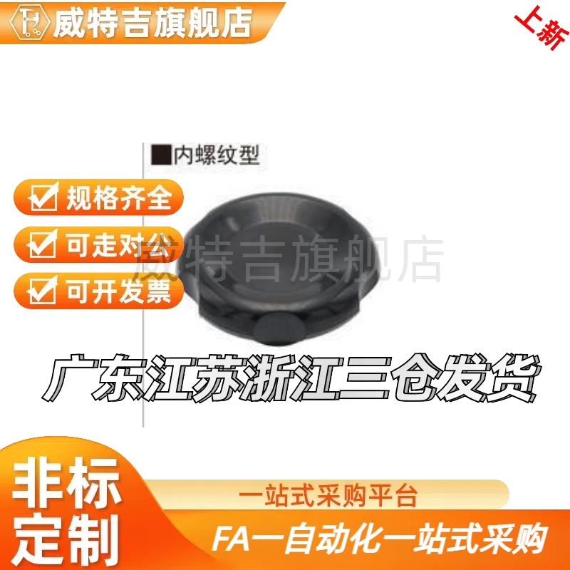 波纹把手 内螺纹 HLH-D50 D60 D80-M8 M10 M12