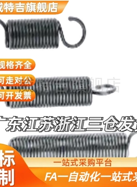 替代WFSP/UFSP/BWFSP/BUFSP拉伸L10~550弹簧D3/4/5/6/7/8/9/10/11