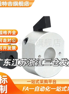 固定环 WSC WSCM10/12/15/16/20/22/25/30限位环快速安装型现