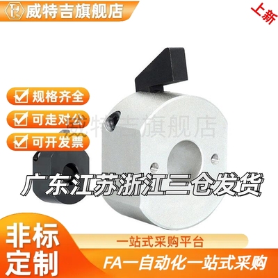 固定环 WSC WSCM10/12/15/16/20/22/25/30限位环快速安装型现