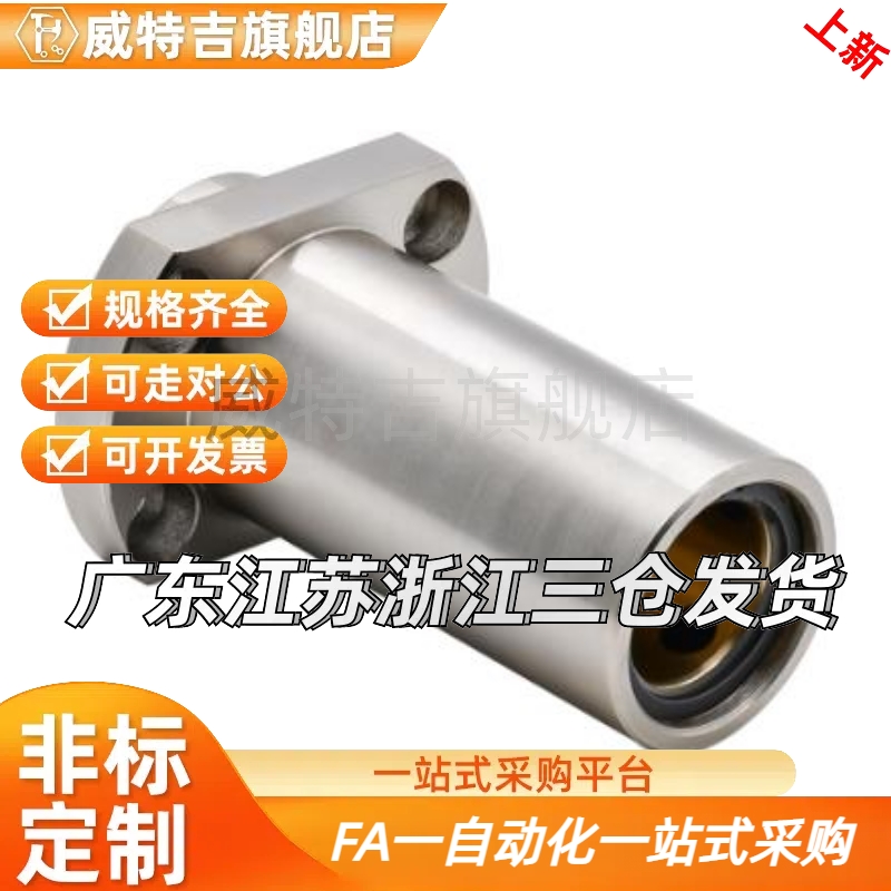 无油衬套组GF61 OGF62-d8-d10-d16-d20-d25-d30-d35-d50-d40组件