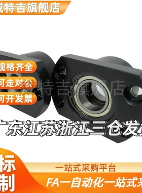 替代BFP21 BFP22 BFP23 BFP24 26-6210ZZ VV DD-L轴承座 替代怡和