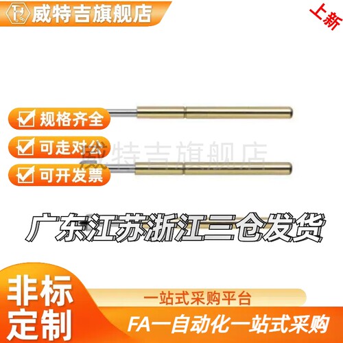 替换NP60-A NP60-A20 NP60-A24 NP60-B NP60-C NP60-D 探针
