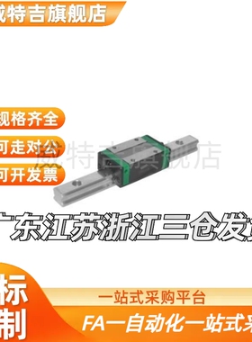 经济型低组装直线导轨IAS21 IAS23 IAS21-H28 H42 H24-L200
