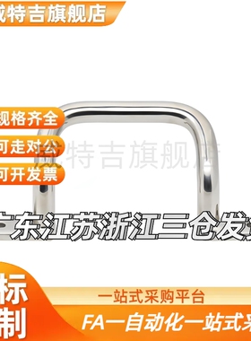 不锈钢 UHFSN/UHFNSS110/焊120/125/160/接200/250拉手