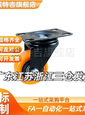 脚轮 CBL01/CBL11/CBL21/CBK01-D40/D50/D63/D75/D100/D125-N/P/U