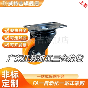 CBL21 D75 CBL01 CBL11 D100 D40 CBK01 脚轮 D50 D125 D63