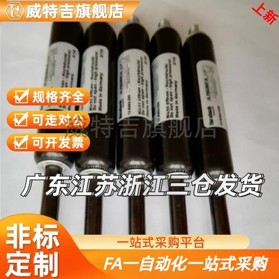 代替定制STABILUS Bansbach HAHN SUSPA ACE气弹簧液压杆撑杆气撑