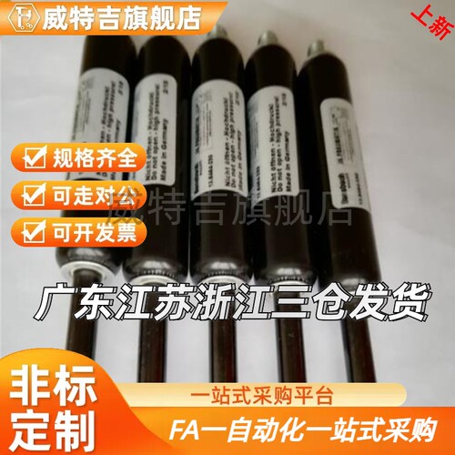代替定制STABILUS Bansbach HAHN SUSPA ACE气弹簧液压杆撑杆气撑
