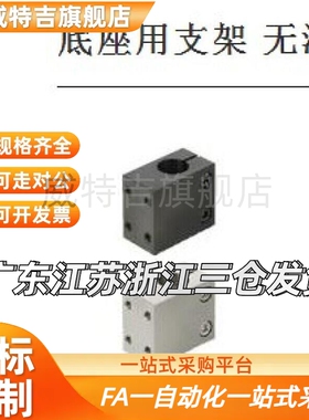 底座用支架 无法兰型 CLHB CLHNM CLHBM CLHAM CLHS CLHB10 1215