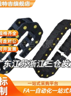 尼龙拖链VBR01-F125-R100-N1 02-F130-R125-N1/F75-R100电缆保护