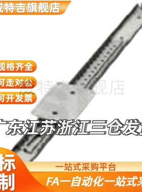 KSRM 45 60 160 240 320 400 480 560 640 720 线性滑轨