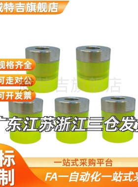 WIW01聚氨酯WIZ02压块c-USLH30 USLM25 USLL6 SSLM20 8 10 12 16