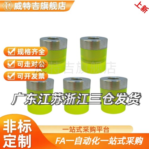 WIW01聚氨酯WIZ02压块c-USLH30 USLM25 USLL6 SSLM20 8 10 12 16