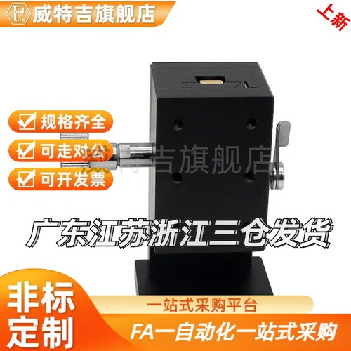 S代0滑替台CYC4040 CYCS4060 VYICYCS409 燕尾槽型Z轴滑台铝