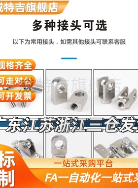 氮气汽弹簧支撑杆工业气弹簧 FHJ46 22150C FHJ12-15100