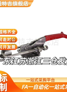 门扣式快速夹具GH-40323/431/40341/箱扣锁扣拉紧器拉手搭扣夹钳