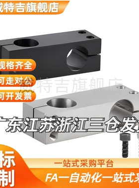 RDF02-D20-P25 支柱固定夹C-HLKDE12 RDG41-D10现货RDU08 RDE41