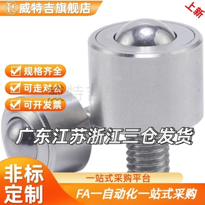 QDE31-6/9/12/16/19/25 万向球螺杆式 BCHG24/BCHO32/BCHT42牛眼