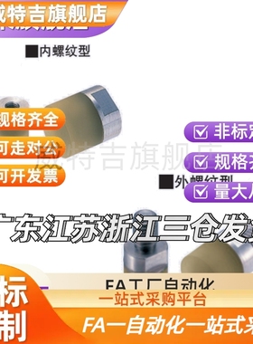 M3M4M5M6M8气缸缓冲头弹性压紧块聚氨酯压块USLL6/8/10/12/16/20