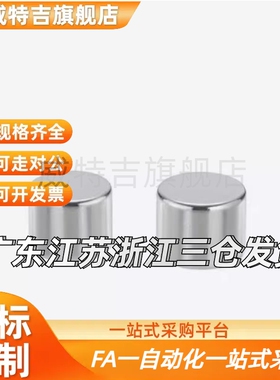 HXNN10/12/15/20-2/3/5/8/10 圆型磁铁 高品质替代