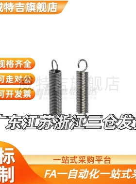 拉伸弹簧重载型YBWT YBUT YAWT YAUT E-YAWT J-YAWT-D6-L20