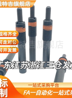 轻载型弹簧柱塞 伸缩弹顶销 PJL3-1.5--16-40 定位销 （ZC201-2H)